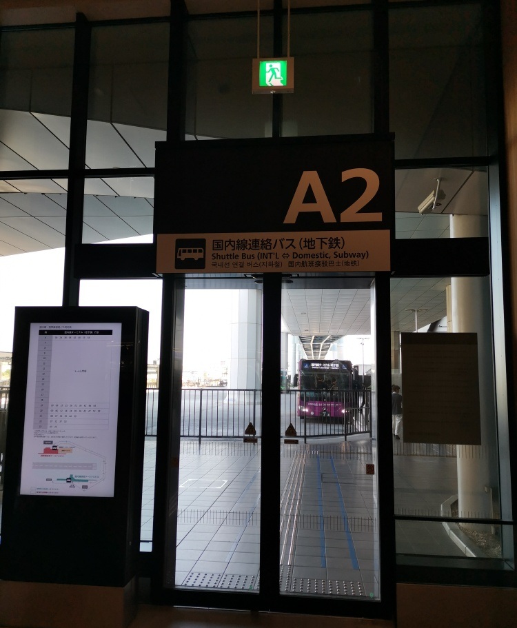 fukuoka-airport-shuttle-bus